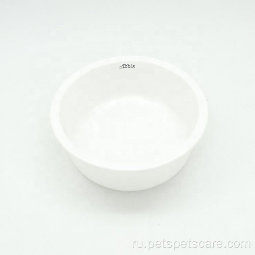 Чаша для кормления домашних животных белая закругленная керамическая чаша для собак